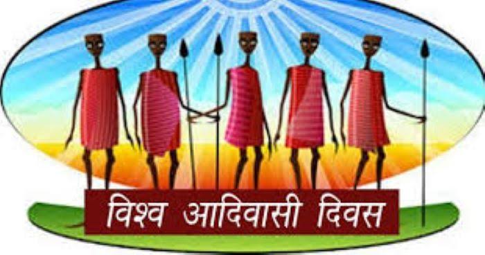 आदिवासी बांधवांच्या विकासासाठी महाराष्ट्र राज्य सहकारी                                आदिवासी विकास महामंडळ सदैव तत्पर