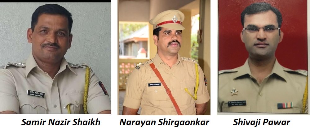 महाराष्ट्रातील १० पोलिस अधिकाऱ्यांना गृहमंत्रालयाचे विशेष पोलिस पदक